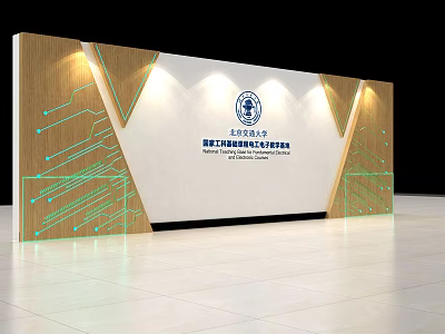 Institutional Wall Design With Wooden Accents Green Lines Emblem Logo And Lighting 3d model