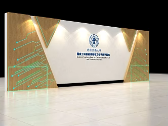 Modern Wall 3d model