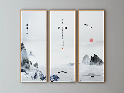 Vertical Ink Wash Landscape Painting With Misty Mountains Red Sun And Boats 3d model