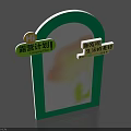 Arch Shaped Display Sign With Green Border Lirui Plan Life Beauty Text Flower Background