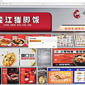 Qiaopo Long Jiang Zhu Jiao Fan Billboard with Delicious Food Dishes and Menu Displays