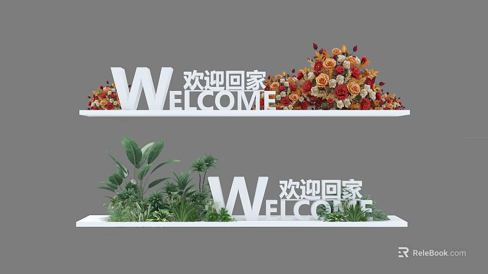 Welcome Home Themed Photo Check In Spot With Decorative Flowers And Green Plants 3d model 