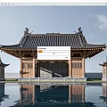 Ancient Chinese Architecture With Curved Eaves Black Tiled Roof And Water Reflection