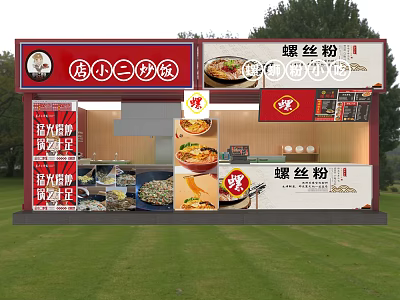 Container Building as Outdoor Food Stall Featuring Fried Rice Luosifen and Food 3d model