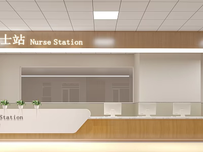 Nurse Station Interior Design With White Counter Workstations And Computers In Bright Setting 3d model