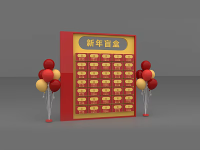 New Year Mystery Box Photo Spot with Red Display Board and Colorful Balloons 3d model