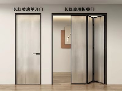Fluted Glass Folding Door with Black Frame in Modern Interior Design 3d model