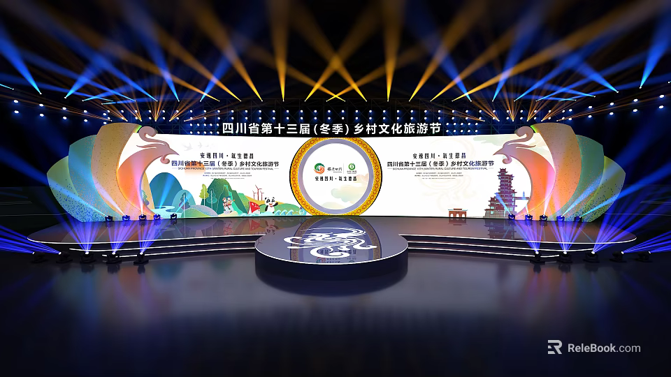 Sichuan 13th Suining Culture and Tourism Festival Stage Background Design with Lights 3d model 