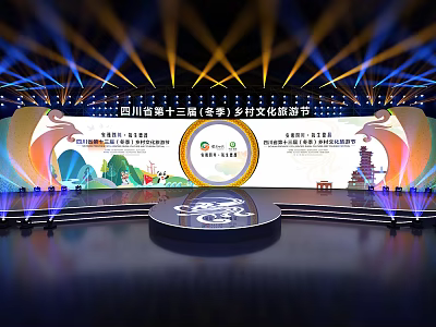 Sichuan 13th Suining Culture and Tourism Festival Stage Background Design with Lights 3d model