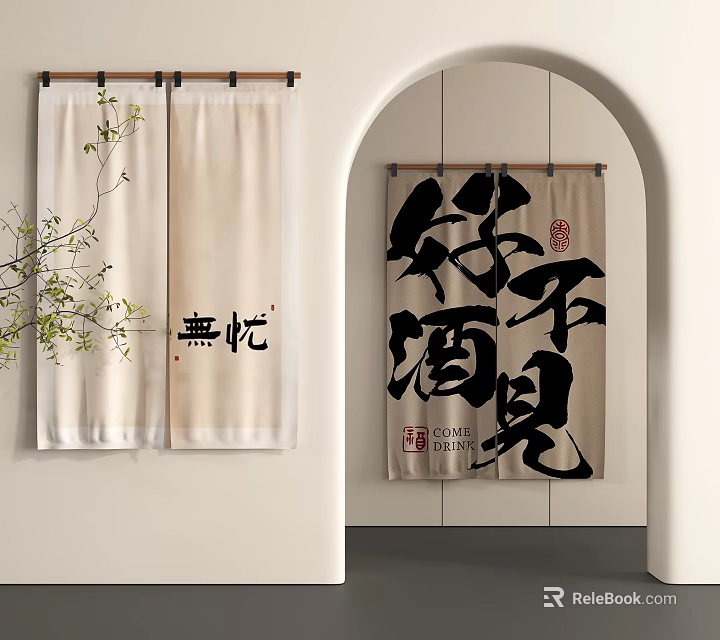 Japanese Style Door Curtains With Calligraphy And Plant Decor 3d model 