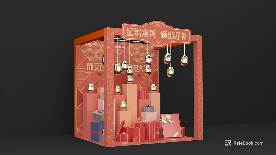 Global Promotion Event With Gift Boxes Bells And Million Gift Giveaway 3d model 