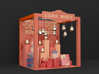 Global Promotion Event With Gift Boxes Bells And Million Gift Giveaway 3d model