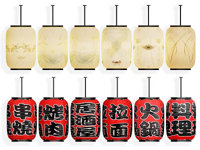 Traditional Patterned and Red Chinese Character Lanterns for Izakaya Restaurant Decoration 3d model