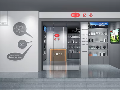 Modern HITC Yixin Storefront with Glass Door Display Shelves Digital Screen and Decorative Bubbles 3d model