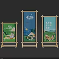 Outdoor Camping Themed Vertical Billboards With Natural Scenery And People Activities