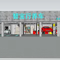 Zhibao Auto Service Center Offering Car Wash Detailing And Quick Repair In Garage