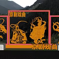 Peking Opera Themed Ornaments For Outdoor Decoration