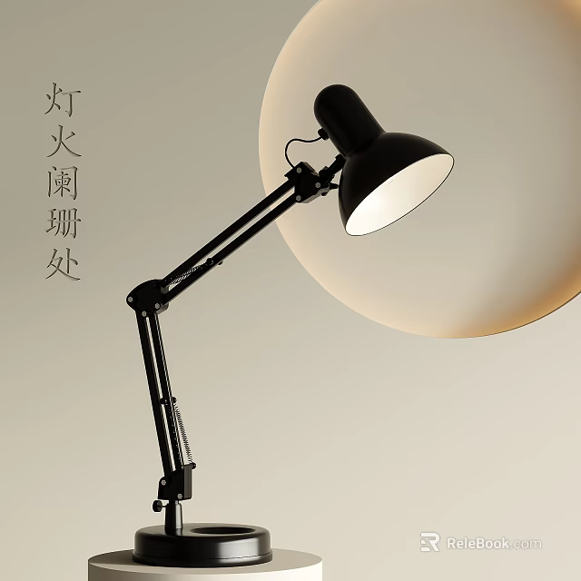 Black Adjustable Arm Desk Lamp With Soft Light And Circular Warm Background 3d model