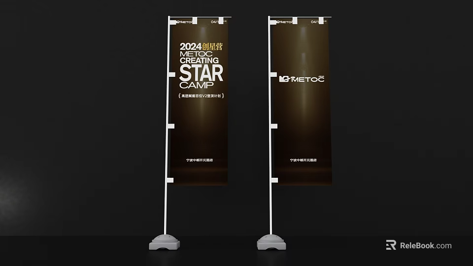 2023 METOD STAR AWARDS Ceramic Series Display Banners With METOD And TRIFABRIC 3d model 
