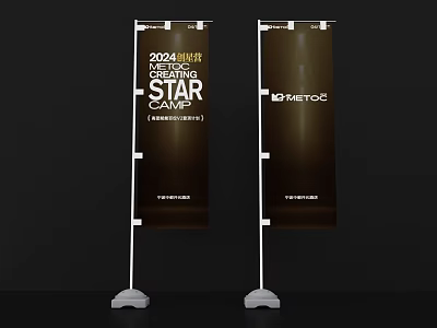 2023 METOD STAR AWARDS Ceramic Series Display Banners With METOD And TRIFABRIC 3d model