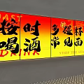 LED Decorative Lights With Red Yellow Gradient For Bar Wall Decor And Party Atmosphere