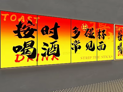 LED Decorative Lights With Red Yellow Gradient For Bar Wall Decor And Party Atmosphere 3d model
