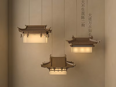 Traditional Chinese Style Chandeliers With Pagoda Roof Design And Wooden Frame White Shades 3d model