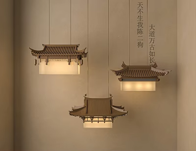 Traditional Chinese Style Chandeliers With Pagoda Roof Design And Wooden Frame White Shades 3d model