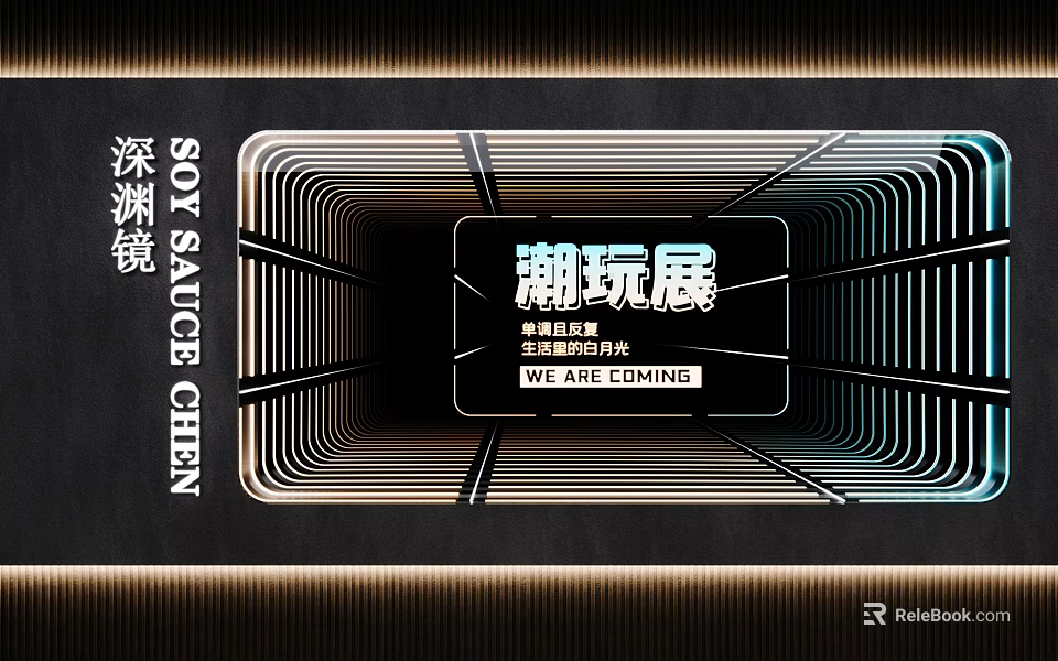 Abyss Mirror Commercial Display Equipment For Trendy Toy Exhibition Events 3d model 