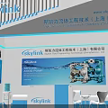 Corporate Exhibition Hall Featuring Brand Logos Electricity for Life Display Booths Tables and Plants