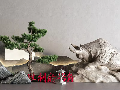 New Chinese Style Cattle Pine Tree Landscape Tree Bull 3d model
