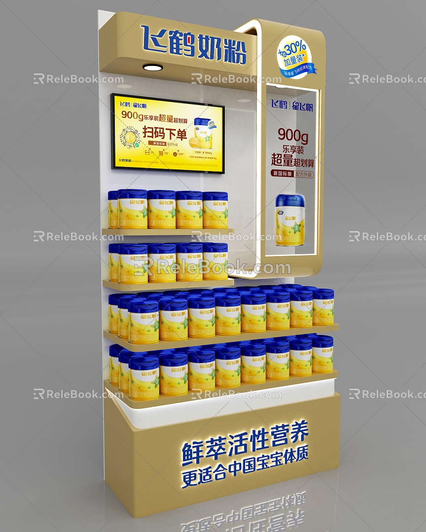 Milk powder cabinet model