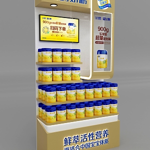 Milk powder cabinet 3d model