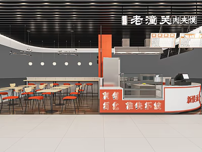 Laotongguan Roujiamo Restaurant Interior With Open Counter Tables Chairs And Lighting 3d model
