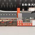 Laotongguan Roujiamo Restaurant Interior With Open Counter Tables Chairs And Lighting