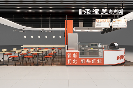 Modern Roujiamo Shop Fast Food Shop Snack Shop Snack Shop Small Shop Refrigeration Freezer 3d model