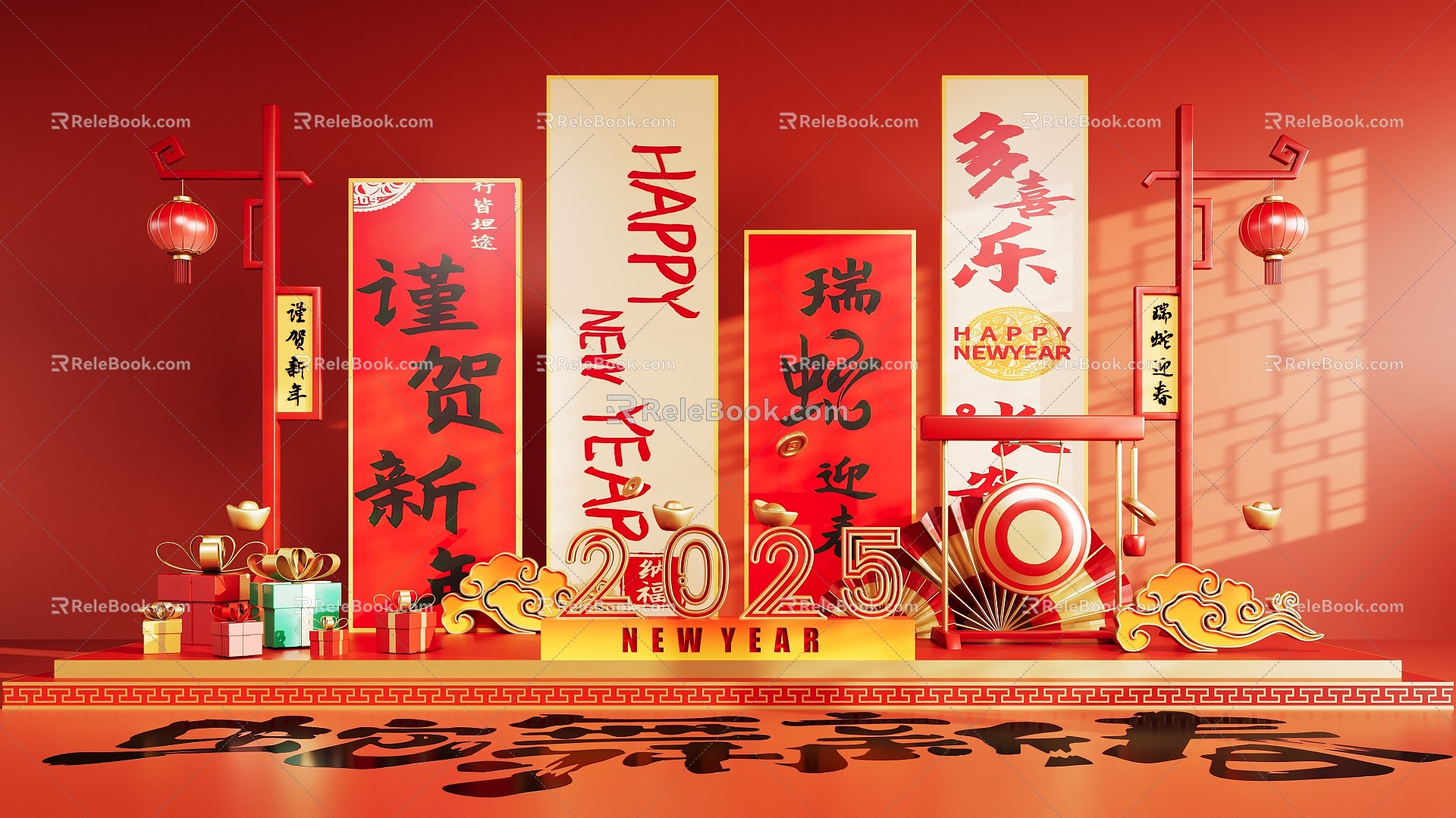 National Tide Year of the Snake Meichen Year of the Snake Festival Meichen Meichen Element Festival Meichen 3d model