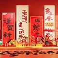 National Tide Year of the Snake Meichen Year of the Snake Festival Meichen Meichen Element Festival Meichen 3d model