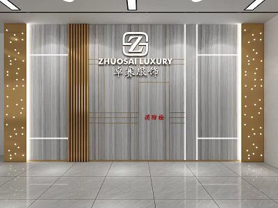 Luxury Background Wall With Wooden Texture Golden Decorations And Brand Logo Lighting 3d model