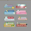 Hand Raise Card Supermarket Activities Hand Raise Card Discount Activities Hand Raise Card 3d model