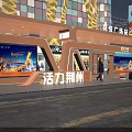 Vibrant Jingzhou Urban Night Scene with Modern Bus Stop Billboards Buildings and Pedestrians