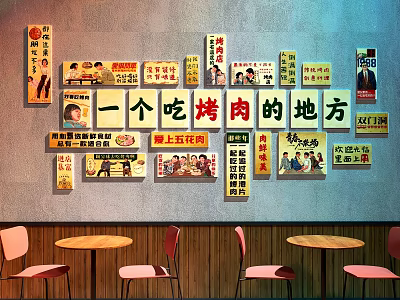 Modern barbecue shop barbecue shop decorative painting barbecue shop clock wall restaurant decorative painting restaurant leisure table and chairs 3d model
