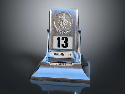 Silver Sculptured Desk Calendar With Carved Number 13 June Date And Server Base 3d model
