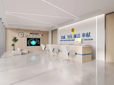 Modern Government Service Hall Interior With Reception Desk Comfortable Chairs And Digital 3d model