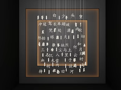 Traditional Chinese Pendant Light With Wooden Frame And Artistic Character Decoration For Living Room 3d model