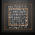Traditional Chinese Pendant Light With Wooden Frame And Artistic Character Decoration For Living Room