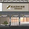 Elegant Modern KAZHI Storefront Facade Design With Illuminated Signage And Glass Doors
