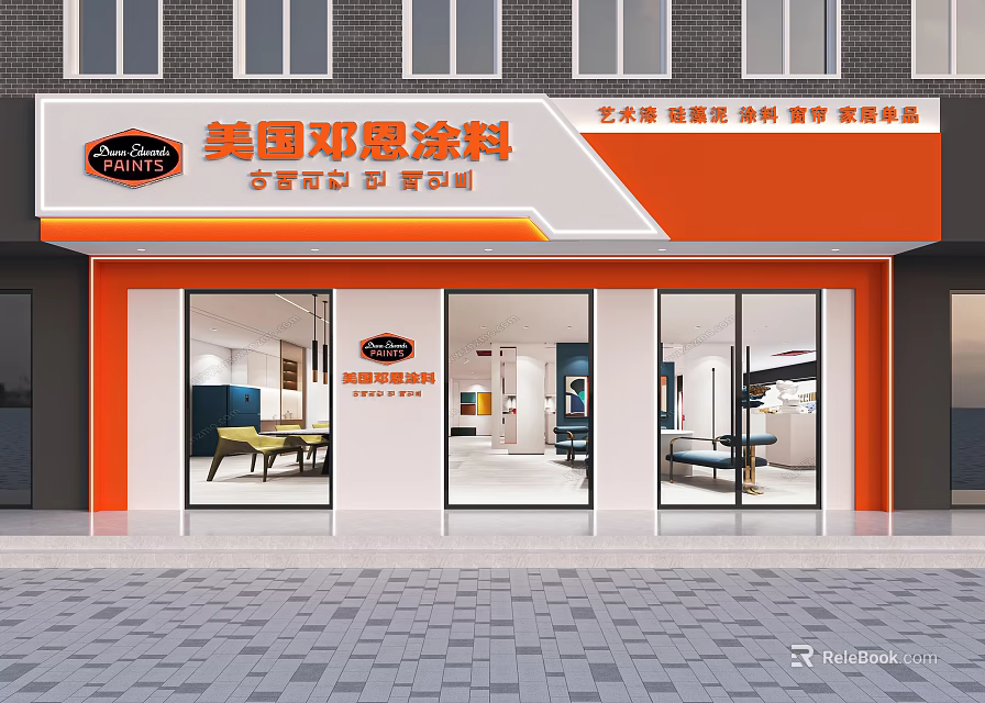 American Dunn Paint Storefront with Glass Doors and Orange White Exterior Design 3d model 