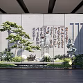 Modern Chinese Indoor Landscape With Calligraphy Pine Tree Stones And Green Plants