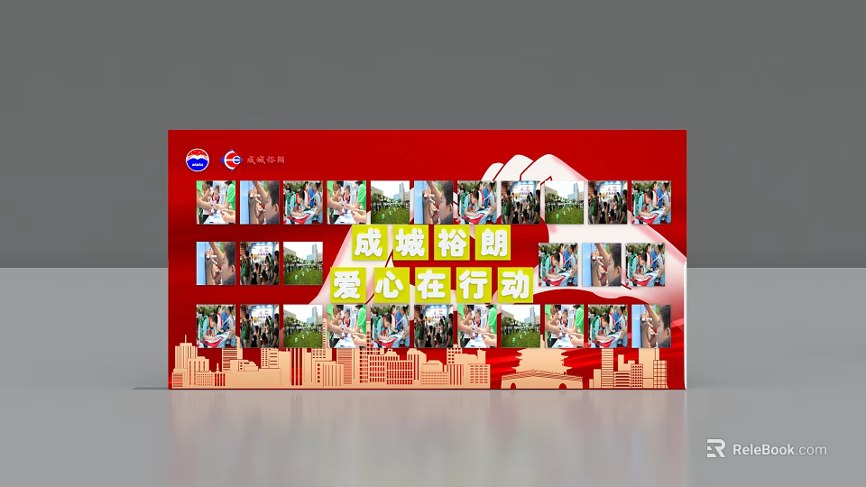 China Telecom Photo Wall with Red Background People Photos for Love Action and City Silhouettes 3d model 
